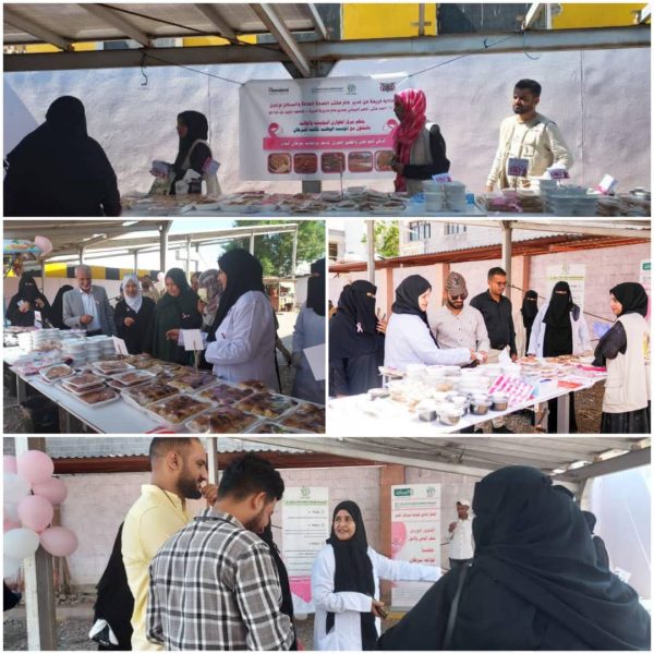 ركن توعوي وطبق خيري لدعم مريضات سرطان الثدي في مركز الطوارئ التوليدية بصيرة